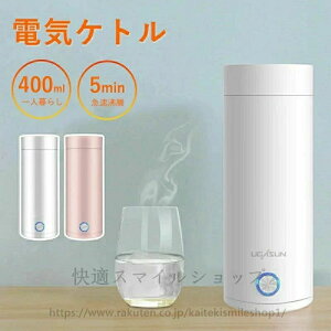 ^ 400mL  sp {g ~j dC{g @r 󕰂h~ ^fM RȂ ۉ