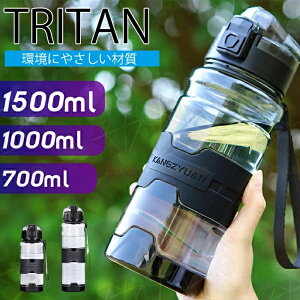 ueʎdlIׂI700ml 1000mlveʃ{g  ϗϔM  EH[^[{g y  Jo[ X|[c BPAt[ ϗϔM S  Rh~ qlp e {