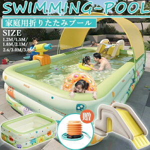 プール 供プール プール 大型 家庭用プール プール 滑り台 子供用プール ビニールプール 折り畳みプール ベランダ プール 大型プール 滑り台付き 屋外用 水遊び お庭 芝生遊び 猛暑対策 室内