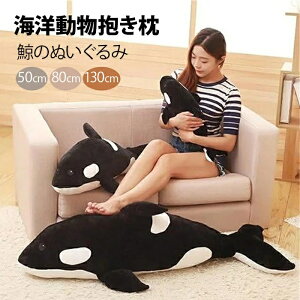 ~ V` ʂ 킢 NW G Cm  _炩 ӂӂ q ޏ FB j a LO 蕨 X u Q NbV ubN 傫 50cm 80cm 130cm