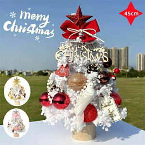 NX}Xc[ NX}Xc[  45cm k ^ ~jc[ ͋CX ȒPȑgi   NX}X c[ I[ig gݗ LEDCg LL 