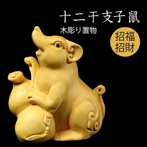 ؒ \񊱎x u ̒u q N  K C    \      { ^ ^C Abv  CeA  (ql)