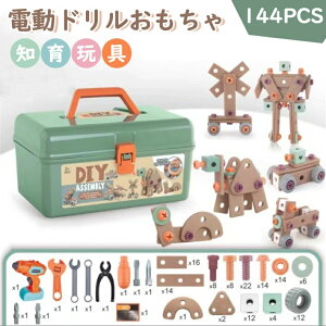 dh ˂  HZbg ̏CLbg 144Zbg h V ߋDIY mߋ c[{bNX qp NX}X a v[g H/[{bN