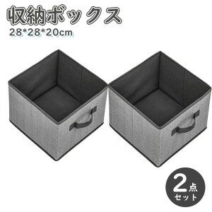 2_ [{bNX k z ܂肽 k  2 [P[X zRbgl e o 28cm s28cm 20cm  킢 Ȃ [^ ߗ  ƒ