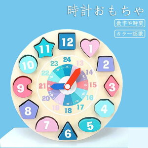 ςݖ  ؂̂ m wK  pY q mߋ v Zbg ^͂ pY Rʂ ⎞Ԃ̃pY  J[F@F ãv[g ƗV q ct w