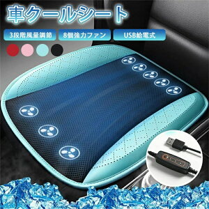 ԃN[V[g J[V[g 8̓t@ 3iKʒ bVdl usbd KV[g V[gN[[ N[NbV Jo[