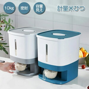 Ăт 10kg cʌ v  k ăP[X Ăт vʃJbvt h Lb`pi ğC Lb`[ ۑe  R[q[ 䏊ۑ [ CX{bNX  