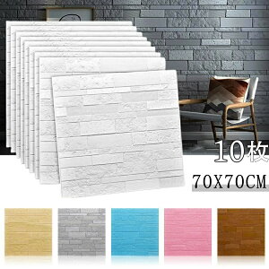 ǎ ǎV[ 10  k NbVV[g CeAV[g EH[XebJ[ 70cm×70cm  3D  iljCNV[g C zCg Q  rO gC 