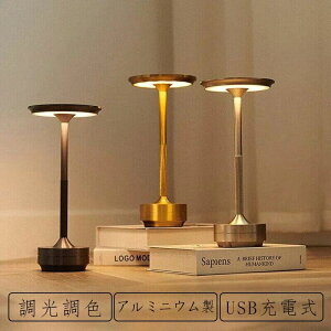 e[uv  ڂɗD g R[hX ԐڏƖ 3000mAh 10`15Ԏ 3Fؑ iK FPx [@\ ^b`  CeA Cg LEDCg 퓔 