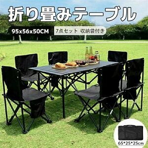 ܂݃e[u AEghA e[u Lv ^ [ܕt 7_Zbg RpNg y 50cm 95x56x50CM o[xL[ [ ܂肽