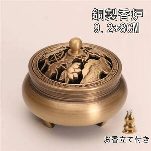 F   ĕt a9.2cm  ăR[ F 킢    M   X^h   R[ ā@G M   