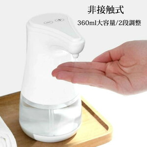 fBXyT[ AR[@ fBXyT[  ڐG fBXyT[ ۉt fo2iK\ 360ml ZT[ dr m[^b` IPX4h Lb`/ʏ//[