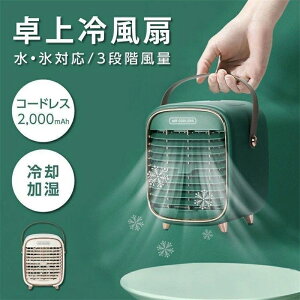 ╗ ~jt@ ~jt@ ╗ イꂢႭ 2FIׂ ^ X|bgN[[ ╗@ 3iK @\ X USB[d MǑ΍ ȃGl ╗@ @\ ȃG