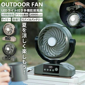 AEghA @ U  [d DC[^[ 20000mAh obe[ y ᑛ  Rt