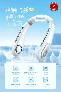 15dbÉ HȂ y LCDtfBXvCz v[g y2024ăf gѐ@ lbNt@