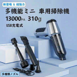 yVo & ͈́z nfBN[i[ @\~j ԗp|@ R[hX 13000PA J[N[i[ USB[d dnfB|@ 310g y ރmY ԓ| L[{[h p\R 