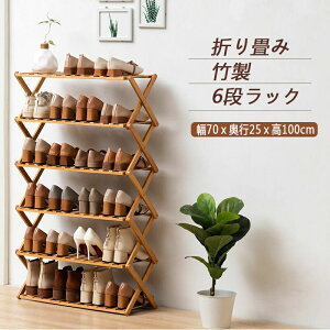 V[YbN ʔ CI C [ X C  ܏ 70*100*s25cm i bN CbN gsv | RpNg 6i 24[ Lk   Xy[X ֎[ V[