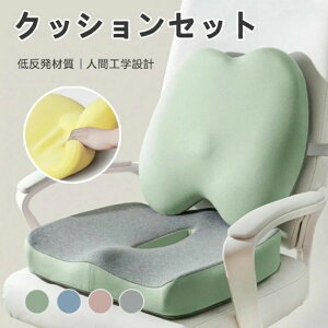 ᔽ NbVZbg 4FIׂ NbV zc  ֎qp ̕S啝Ɍy lԍHw݌v ~ ʋCQ N Lw pɓ ՃT|[g  ItBX fXN