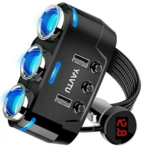 シガーソケット3連 USBポート付き 最大電流3.1A 急速充電 カーチャージャー 12-24V車対応 独立スイッチ搭載 電圧計 延長ケーブル