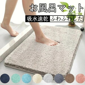 z  oX}bg 40*60cm 60*90cm 70*140cm 唻 LxȃJo Vv oX}bg C @}bg  􂦂 z}bg C}bg q l R hL n ~ փ}