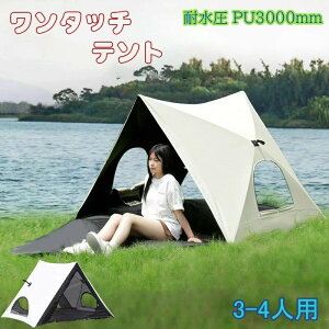 ^b`eg 3-4lp vCx[geg |bvAbveg TVF[h Ԓ Ռ ՔM eg Lv ^b` UVJbg ׂɋ Oh~ ډB ւ  悯 