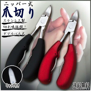 jbp[ ܐ؂ lCjbp[ /\tgObv ߂ ܂ cL _uol d  