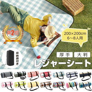 W[V[g   唻 200x200cm W[}bg 傫 6l 8l sNjbNV[g ܂肽 [ܕt sNjbN}bg  Lv}bg