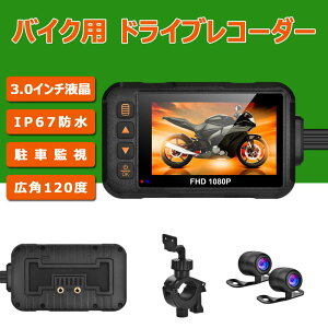 oCN hCuR[_[ OJ hho IP67 120°Lp GZT[ 3C` FullHD 720P 掿 펞 Ռ^ 360x Be USB[d z_[t