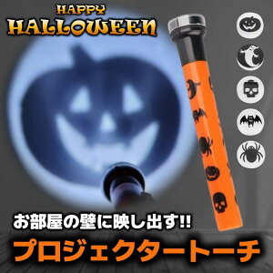 nEB ڂ vWFN^[g[` Cg LED p[eB[  ߑ  yCg eG Vh[  v[g d