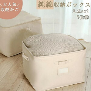  [{bNX 2set@[BOX ςݏd  SN[[bg[  [P[X [ [ ߗގ[ o[ [ zc[  z t@ubN{bNX 