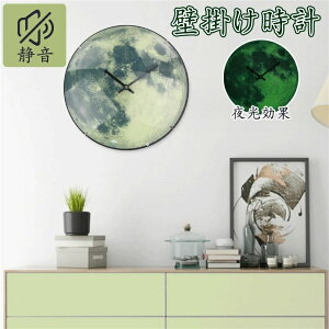 壁掛け時計 静音 軽量 掛時計 木製フレーム 壁掛け時計 オシャレ お洒落 軽い シンプル 音がしない かわいい 北欧 ナチュラル インテリア 新築祝い 連続秒針 静か 音がしない おしゃれ 見や