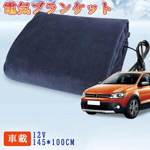 ԍ dC uPbg Ђ| ѕz x  唻 146cm × 100cm ԗp VK[\Pbg 12V dM q[^[ zbg g