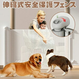 VI u140cm-300cmv xr[Q[g[ Z[teB[Q[g qLʂ蔲h~ Ki oAt[ 莮 Ԃ Nh~ L bVf iȂ ΂ߐݒu\ ȃXy