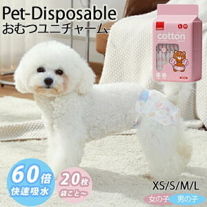 ɈSIshCuUɁBybgpނ pނ ̎qp ނ j`[ j̎qp ނj`[ 60{z p ނ j`[(20) XS S M L