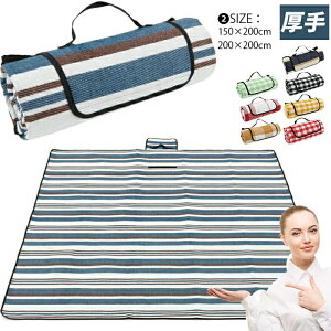 W[V[g 唻 sNjbNV[g  ܂肽 LvV[g RpNg sNjbN Lv }bg h 150x200cm 200x200cmW[}bg 傫 ^ AEghA Ԍ ^