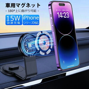 y݌ɂzЎłȒPɑ ԉƗp CX[d ԍ C CX[d ԍڃz_[ ԗp 15WCX }[d [d  ԍڏ[d tȒP o iPhoneV