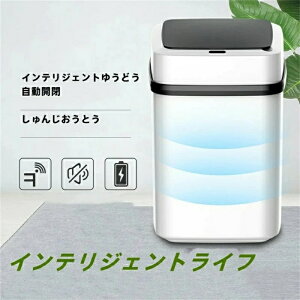自動ゴミ箱インテリジェント誘導ゴミ箱はバッテリーで電力を供給します(含まれていません)検知距離と15L容量の家庭用センサーキッチンゴミ箱