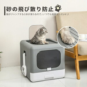 LpgC L gC Pets-8 lRgC YtB^[t e ォ h[ 2WAYo ̔юUh~ |ȒP ELR gݗĂ₷ o ܂ ȒPɎ[ 