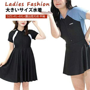 fB[X  傫TCY tBbglX j s[X ̌^Jo[ I[C  Wbp[ OJ pbht p IoT  lCr[ M-7XL 3^Cv