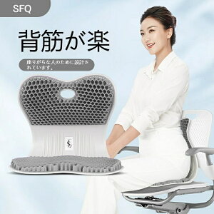 p ֎q 邾ɂȂȂNbV ItBX`FA/Q[`FA//֎qpNbV ՃT|[g`FA  ֎q y ^т₷ 120kg܂őΉ [ K