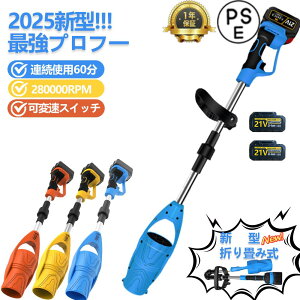【2025最新モデル】ブロワー 洗車 充電式ブロワー 強力 ジェットドライブロワー 電動 エアダスター コードレス ブロアー 小型 軽量 電気エアダスター ターボジェットファン 120m/s 250000rpm 高速