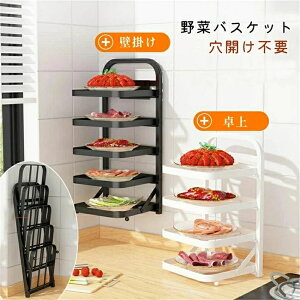 キッチン収納 食材 ラック 省スペース 折りたたみ 縦収納型 引き出し食材ラック 台所 調味 調理 皿置き棚 鍋料理