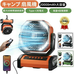 U胊Rt ^C}[@\ ݂艺 Type-C[d ő60ԘAgp 20000mAhe @