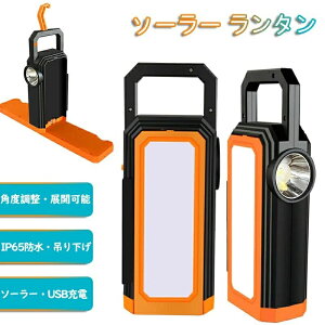 \[[ ^ LED ^ Lv^ USB[d ^ iK WJ\ X}z[d\ IP65h 6ނ̃Cg[h \[[Cg Lv Cg Lvpi ݂艺 