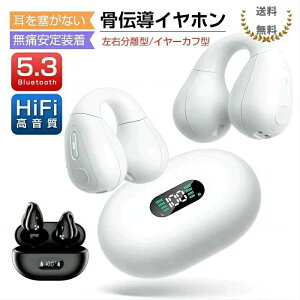 C[Jt Bluetooth 5.3 ő K CXCz yAO Hi-Fi