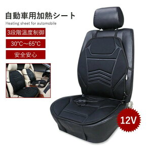 q dCJ[V[g dMJo[ ߔMی dh~ zbgJ[V[g ~ g[ V[gJo[ x VK[\Pbgɐڑ ԗpi J[pi 12Vp dMV[g &^] ԗpV