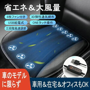 ԃN[V[g J[V[g 8̓t@ 3iKʒ bVdl usbd KV[g V[gN[[ N[NbV Jo[ one{^  ʋC MǑ΍ ԗp ItBX 