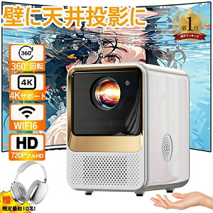 ylCE^ e zvWFN^[ ƒp z[VA^[ er z[vWFN^[ y { ^ Android11 120ANSI 4KΉ 掿 f Px É 5G WiFi6 \ ` dt