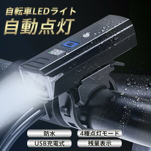 ] Cg ZT[ Px ^ _ ]ԃCg LED q USB[d IPX7h drcʈڗđR TCNO 邳 h h ho hH }[d 5_[h y