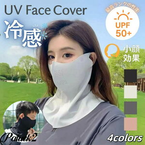 Ă~߃}XN tFCXJo[ UVJbg UPF50+ ڐG⊴ 猩 ܂ŃJo[ jp Xgb`f ėp O΍}XN